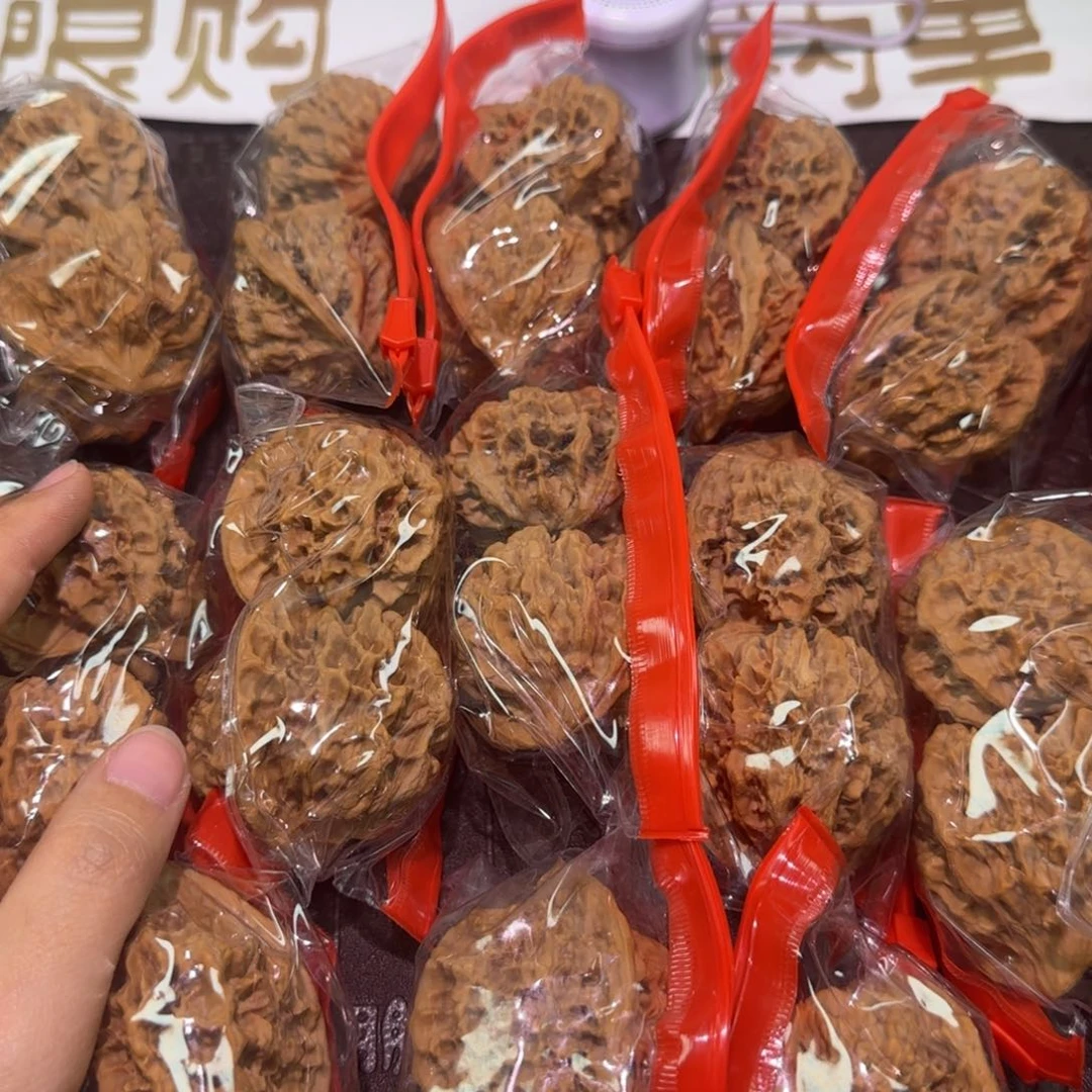 文玩核桃把件全品帝王45-47