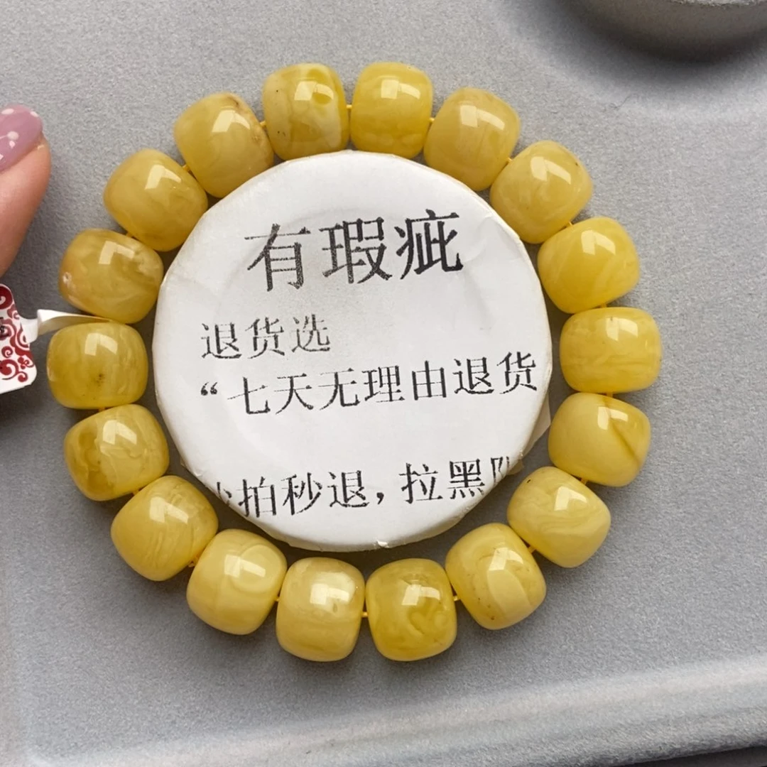 琥珀未镶嵌珠宝奇石20