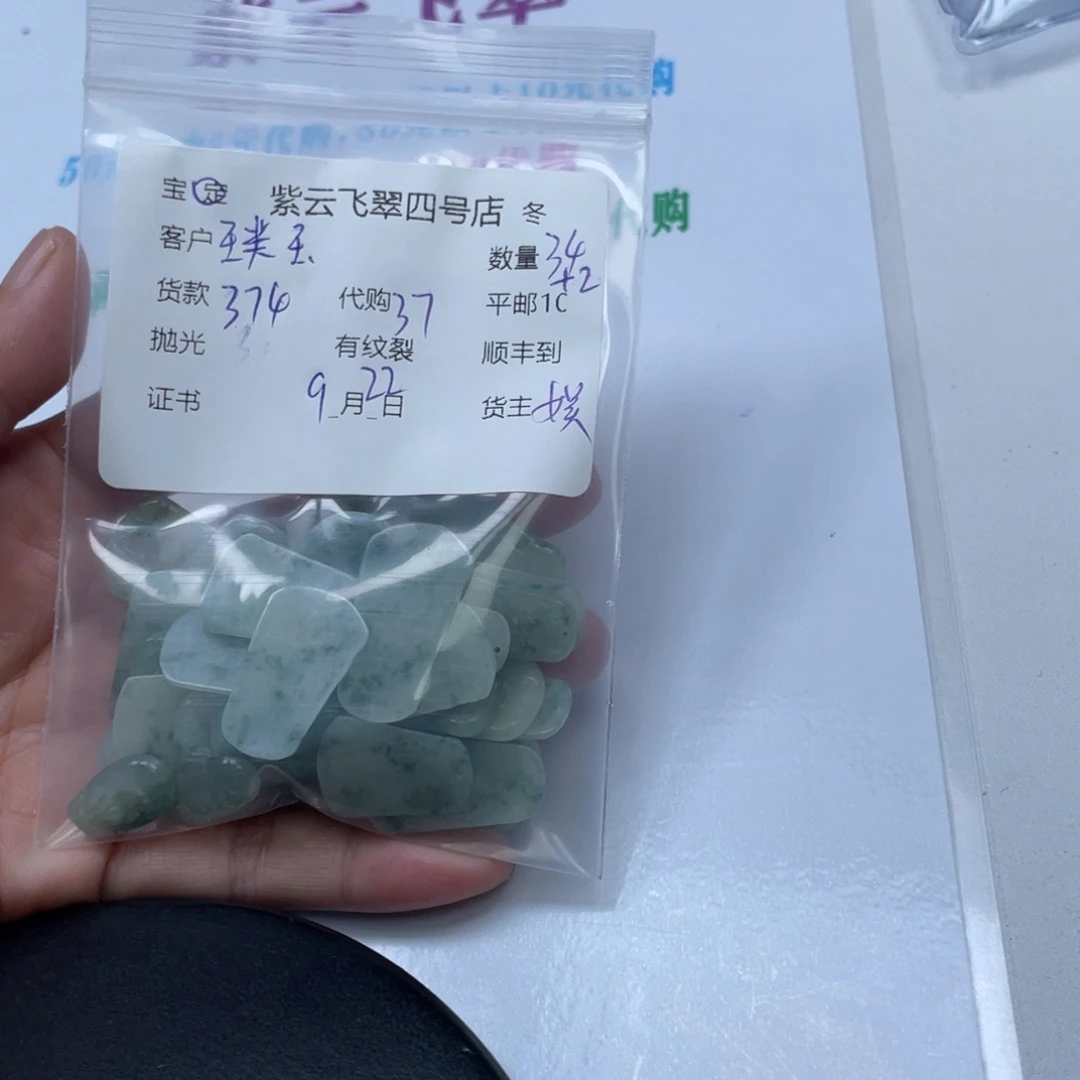 璞***阳颈饰未镶嵌翡翠翡翠吊坠