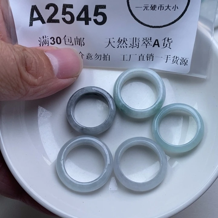执***着翡翠未镶嵌吊坠(不含链)