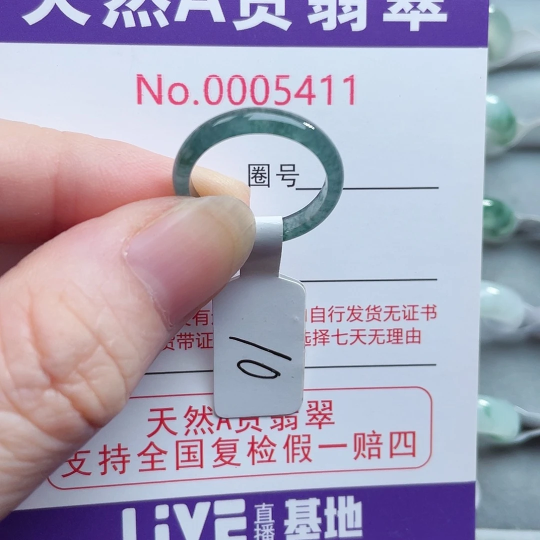 【闪购商品】未镶嵌戒指翡翠天然