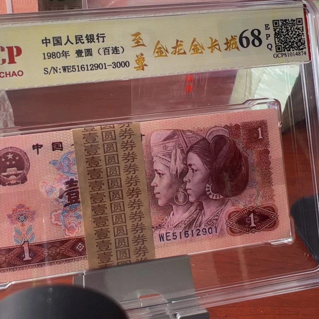 801金龙金长城刀尾号51612901