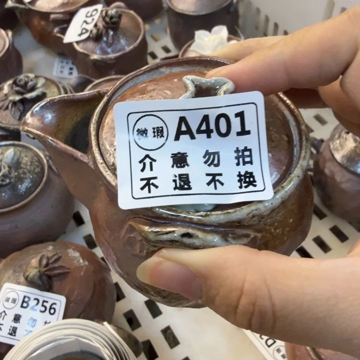 盘陶精品柴烧福利放漏