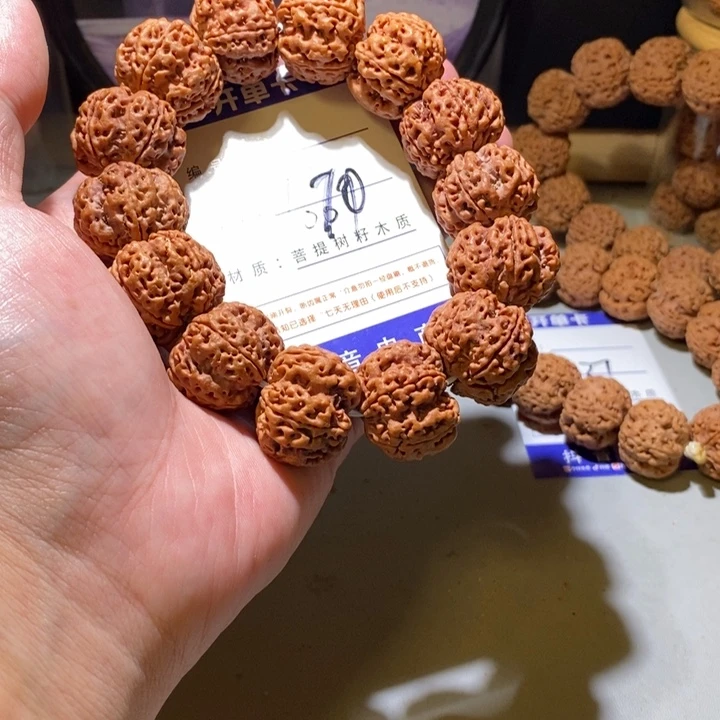 手串金刚菩提1670号尺寸23古龙梅花