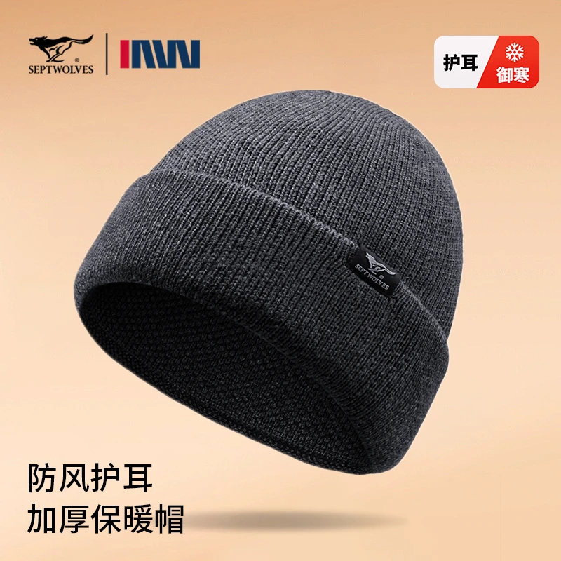 七匹狼帽子男士冬季2025新款时尚针织帽加厚护耳保暖百搭毛线帽潮