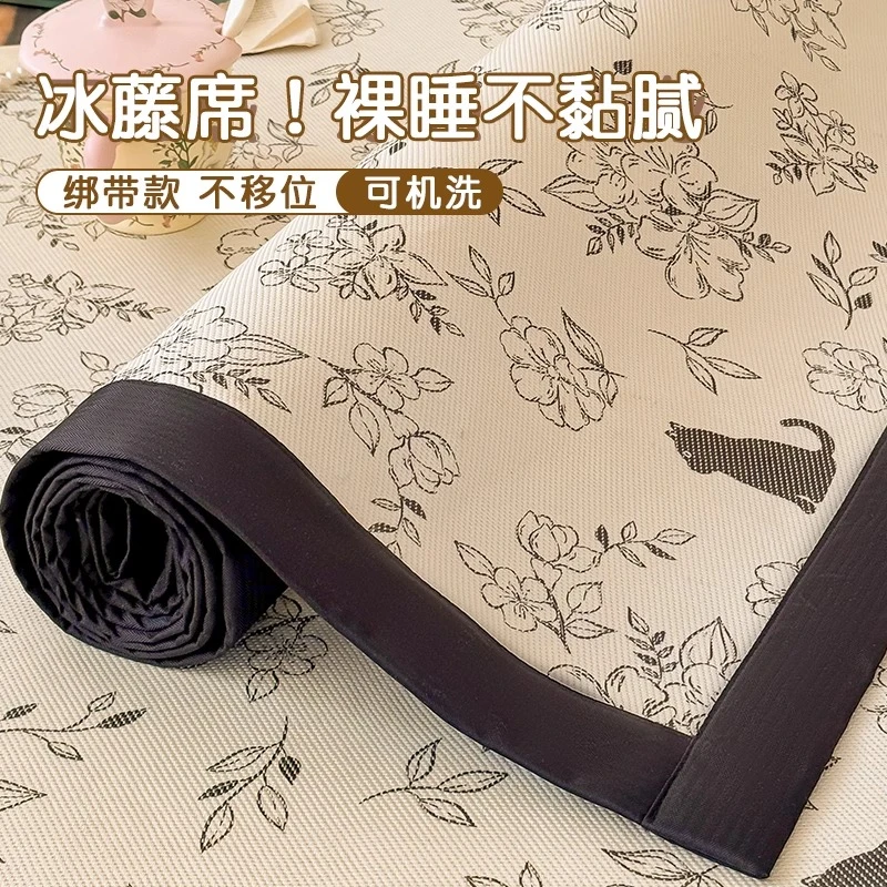 清新冰藤席印花凉席两件套学生宿舍夏天可水洗草席床单笠款三件套