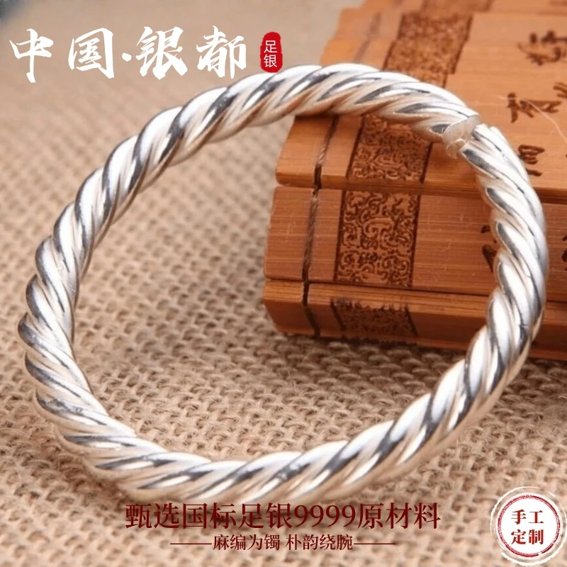 足银手镯 情侣999可调节足银手镯镯子开口麻花手镯纯手工打造实心