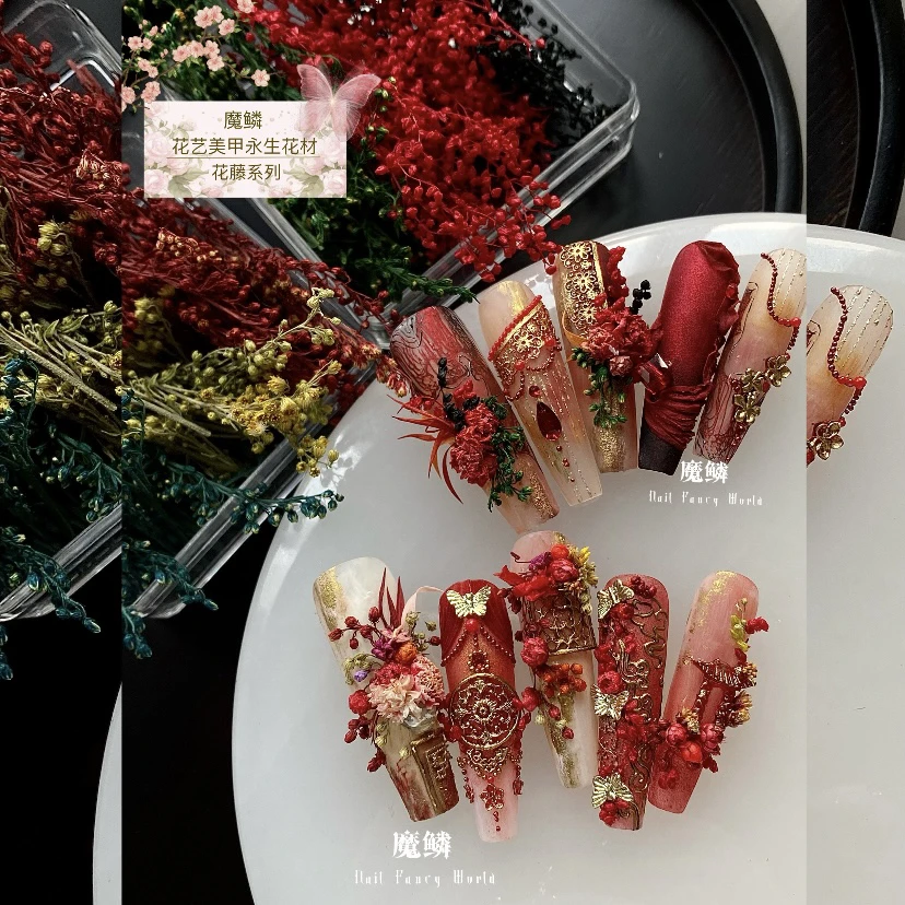 【魔鳞花材】花藤系列|美甲花艺插花美甲永生花干花中式插花鲜花
