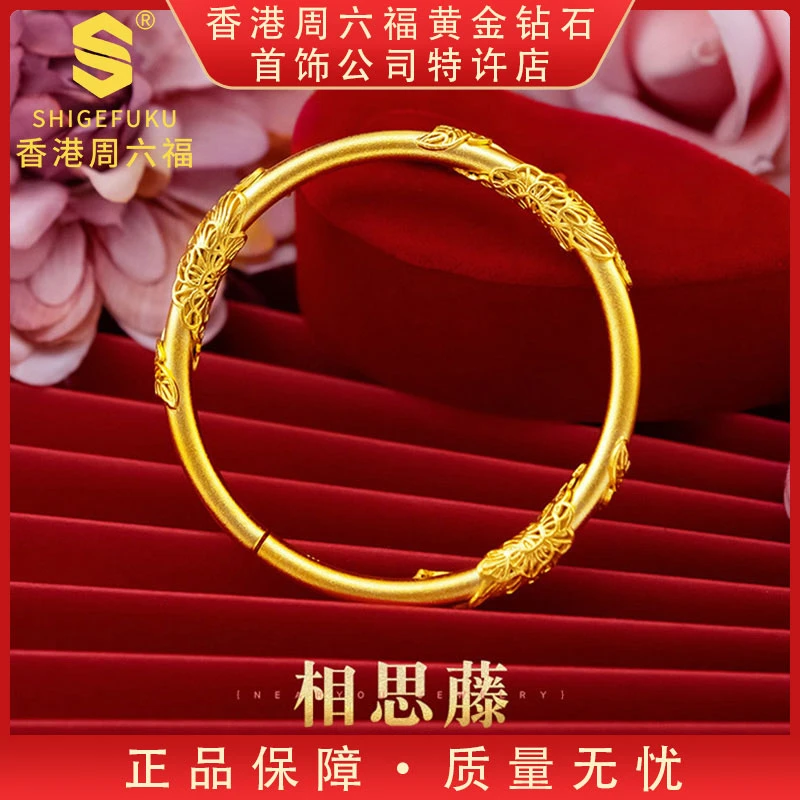 【香港SHIGEFUKU】999非遗古法传世相思藤手镯FB