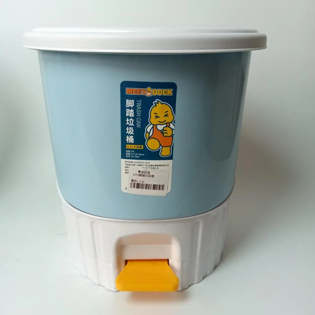 【秉昱优选】6390垃圾桶