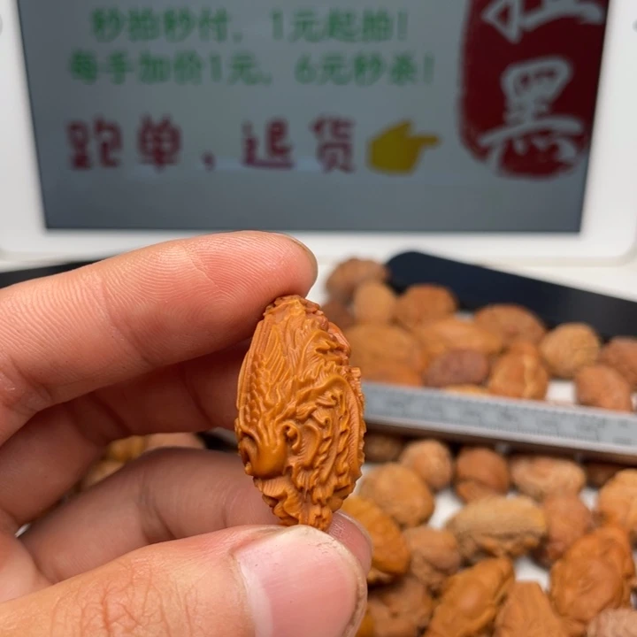 橄榄核吊坠橄榄核雕刻单子。