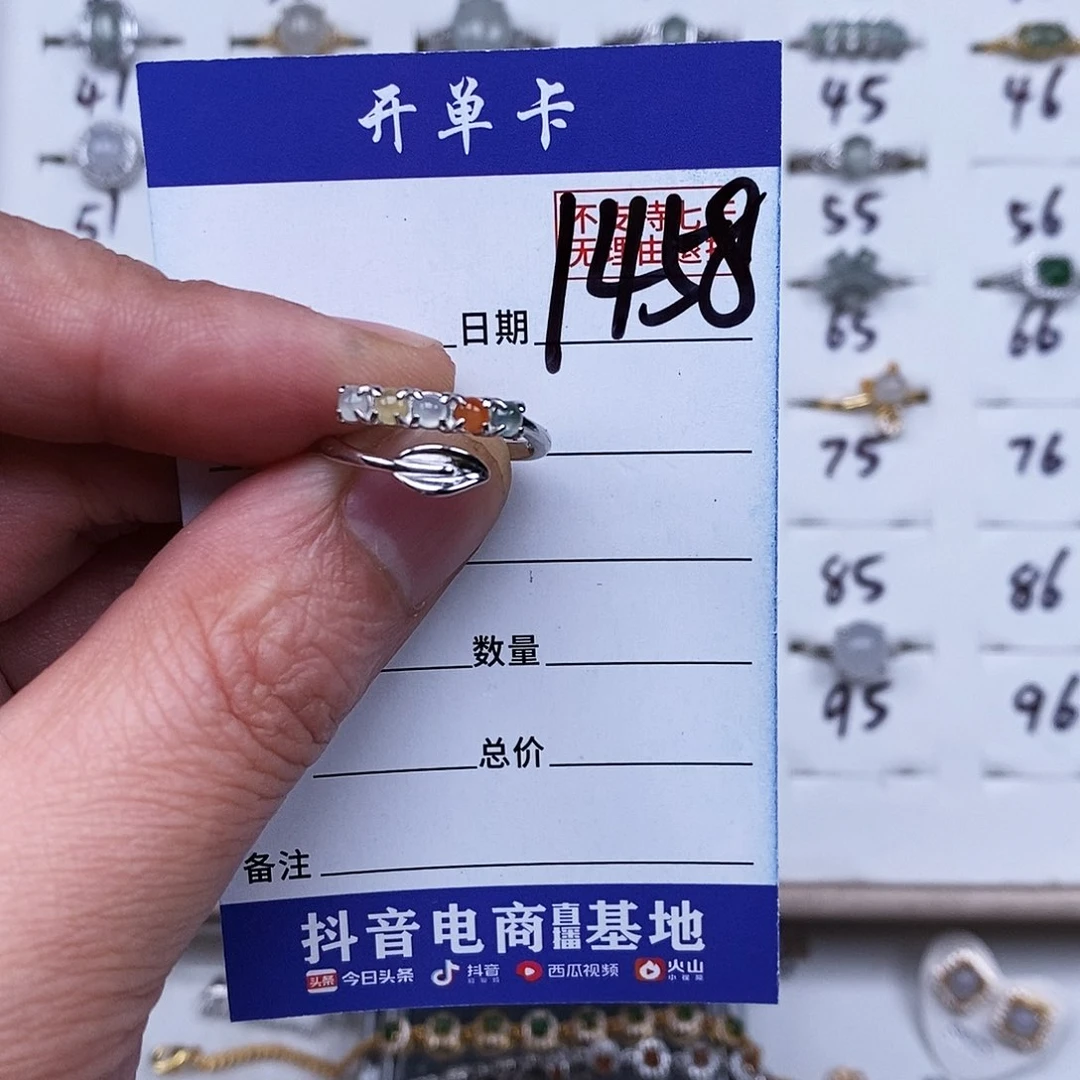 银S925镶嵌戒指翡翠戒指
