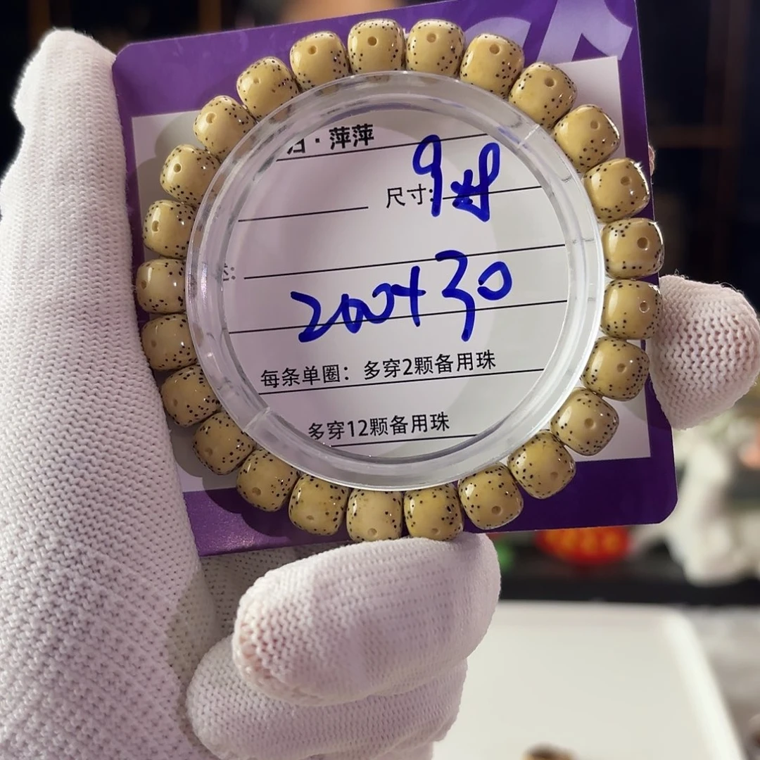 吊坠星月菩提星月