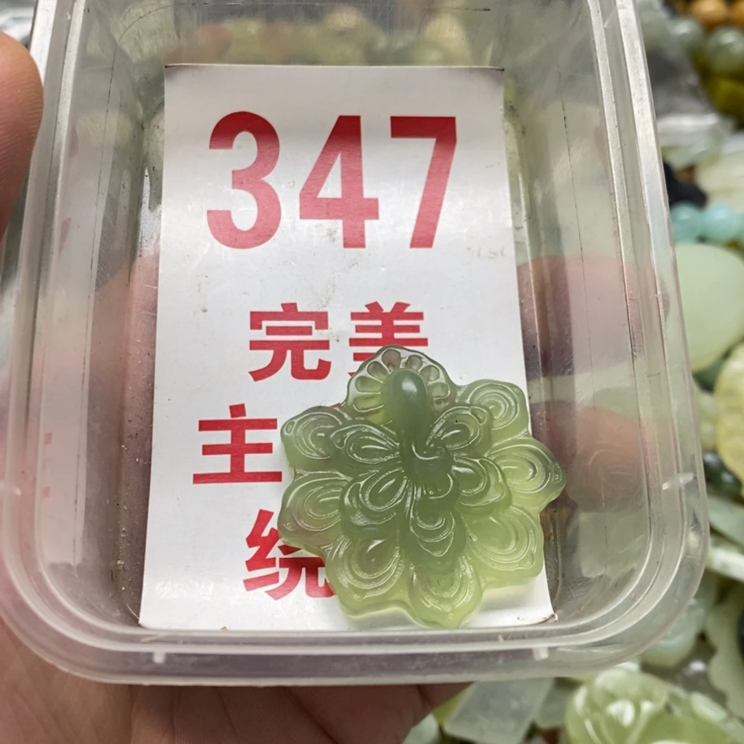 蛇纹石玉挂坠未镶嵌