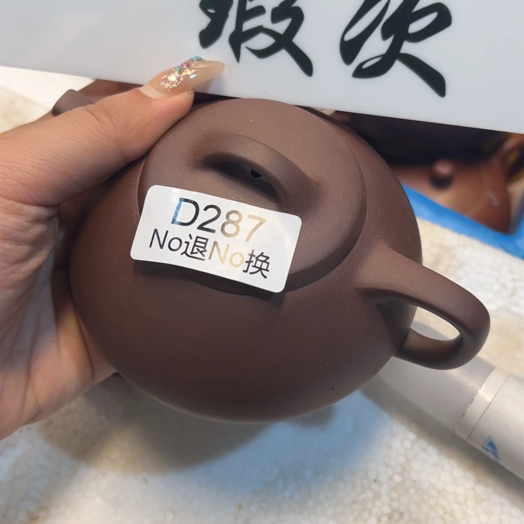 紫砂雕宠小器高品