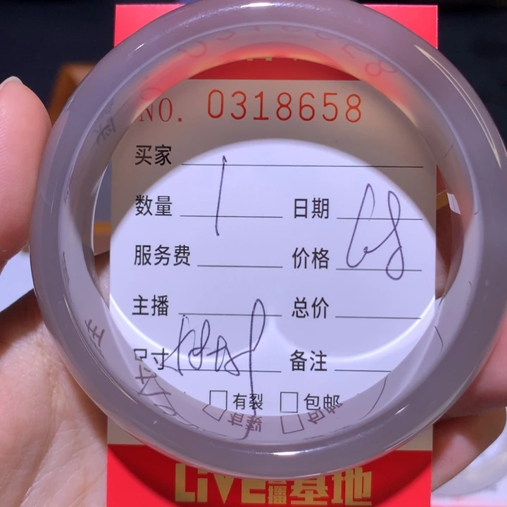 手镯玛瑙/玉髓未镶嵌