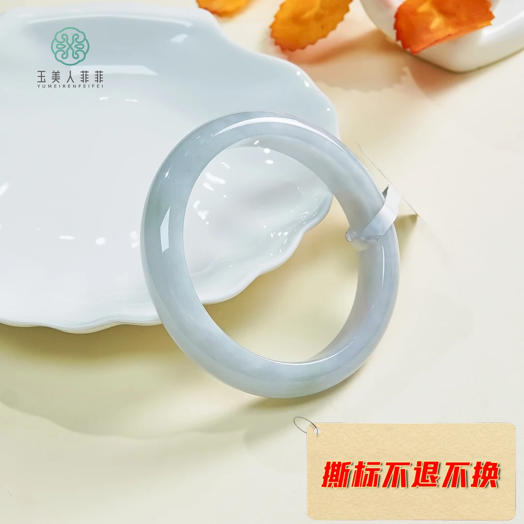 石惑珠宝.翡翠手镯~多样性发一