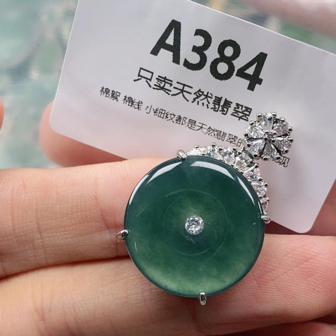 【闪购商品】颈饰未镶嵌翡翠