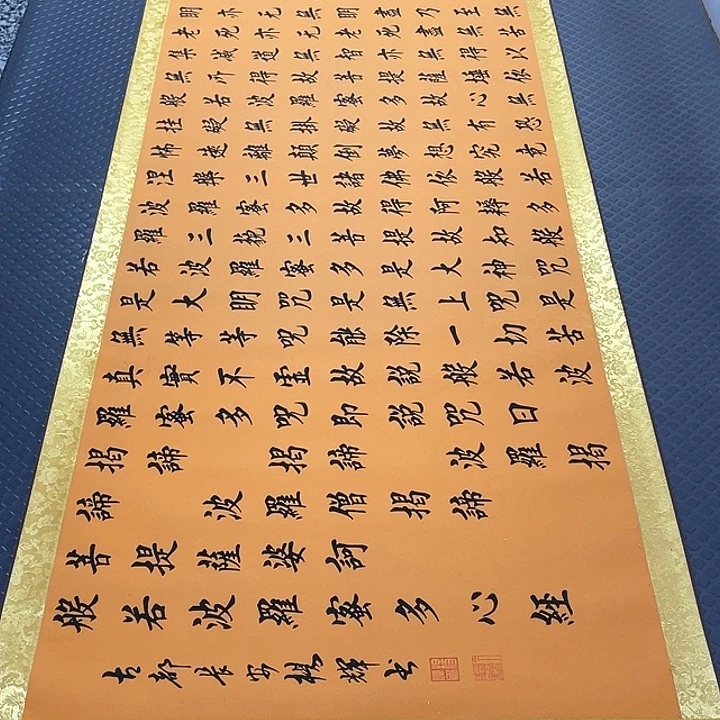 书法老师真人手写52卷轴