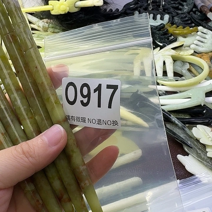 彬***蛇纹石玉合金发饰