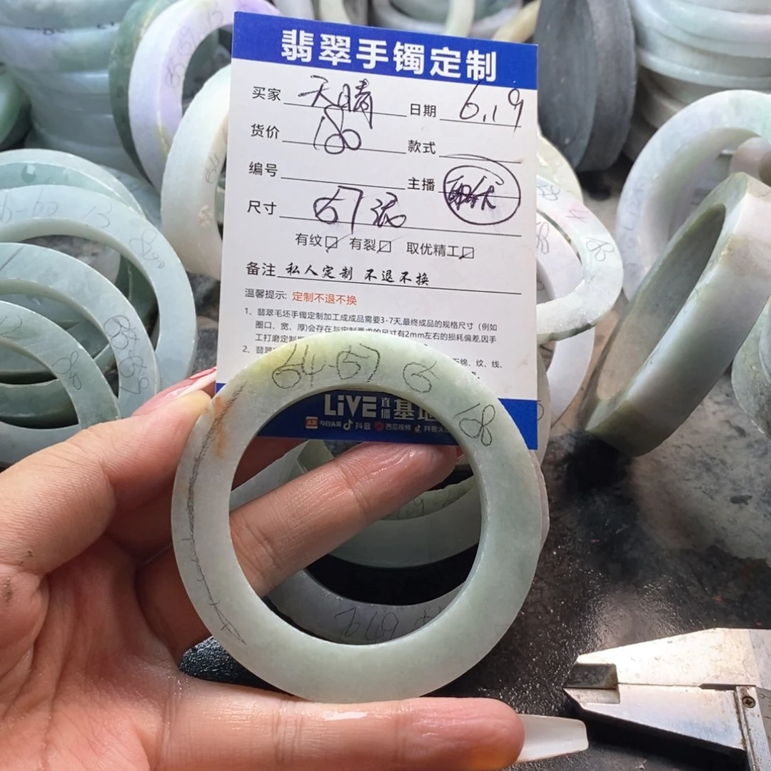 【闪购商品】定制翡翠手镯未镶嵌雨**晴