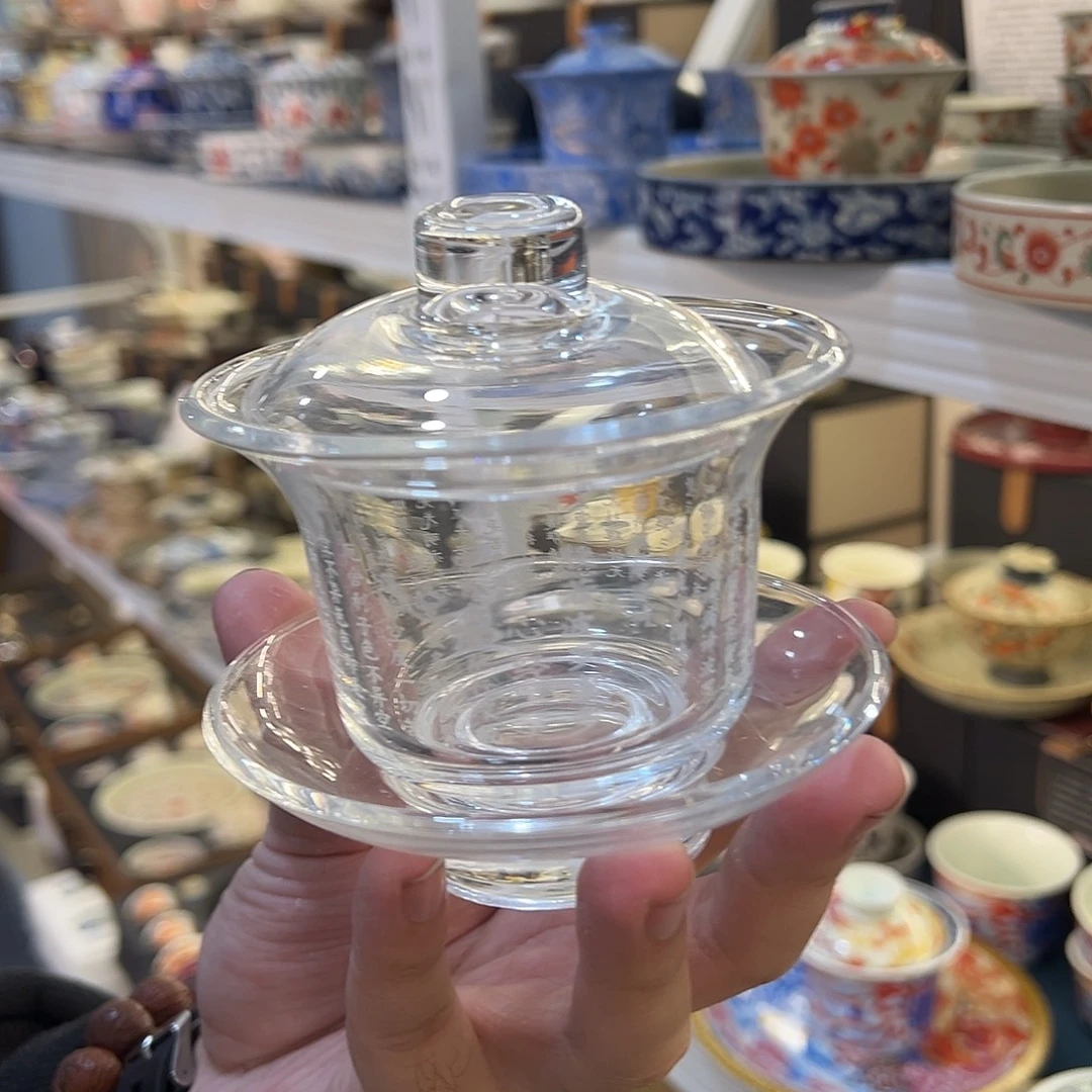 盖碗很漂亮我很喜欢