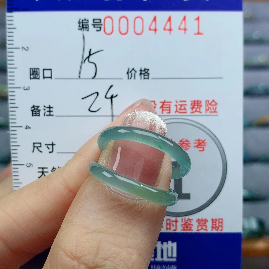 翡翠戒指未镶嵌三*。天然