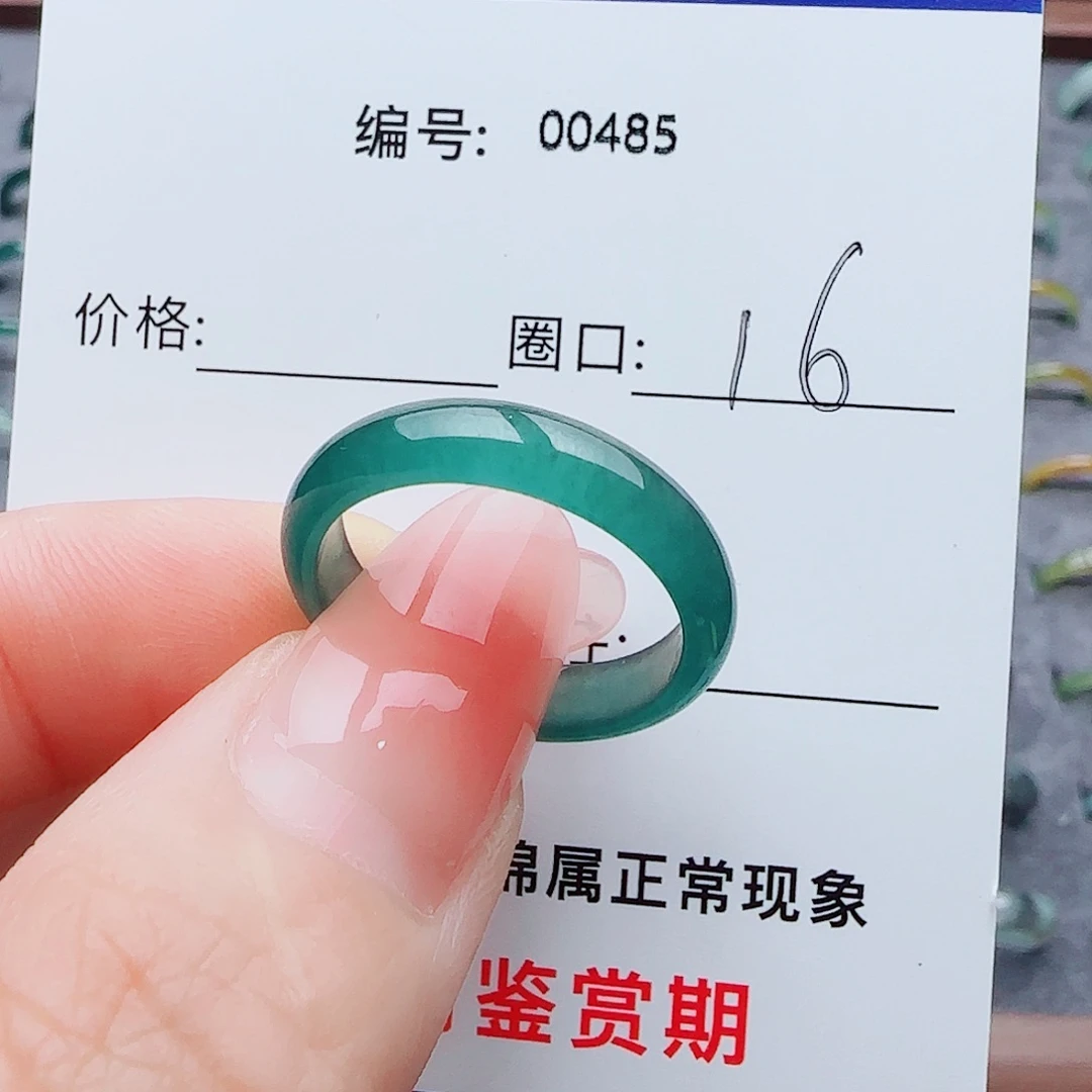 红***岸未镶嵌戒指翡翠翡翠