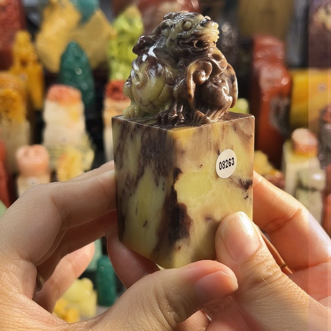 寿山石印石8263包