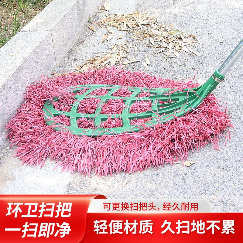 新款庭院大扫把户外大扫帚物业环卫工家用大扫把扫帚家用2025新款
