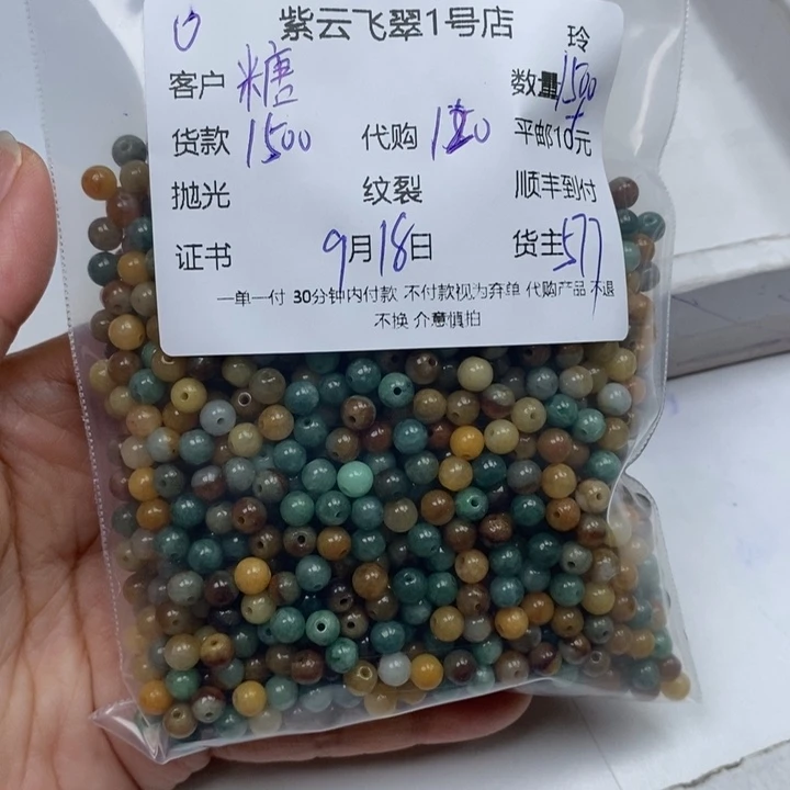 糖***肉颈饰未镶嵌翡翠翡翠
