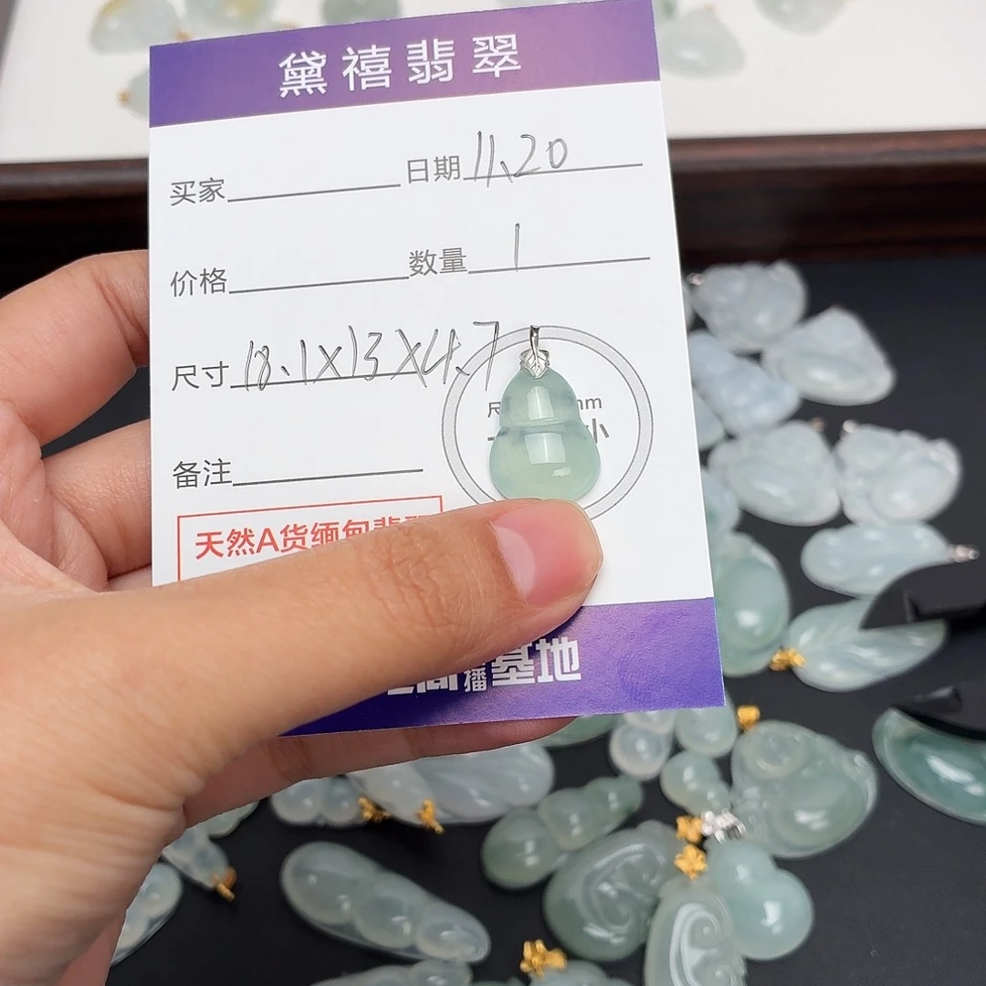 小***仔翡翠18K金镶嵌颈饰