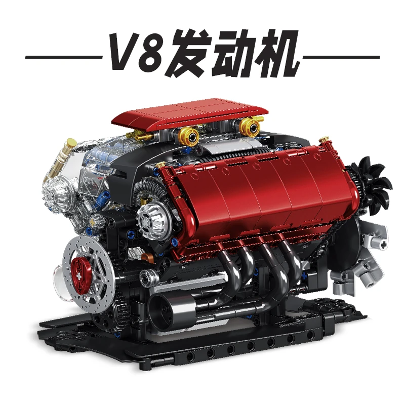 男生小朋友生日礼物v8发动机送男朋友孩机械模型积木拼装玩具实用