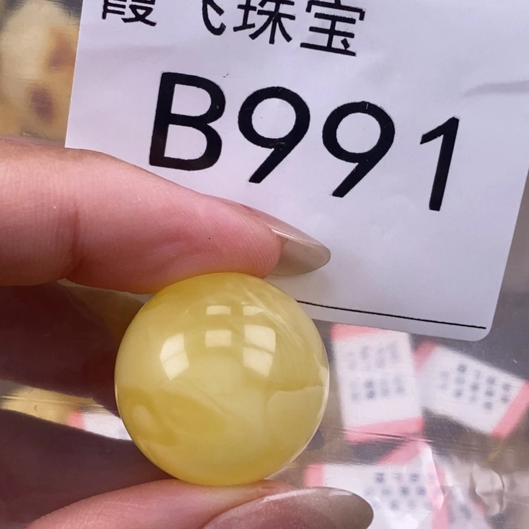 琥珀未镶嵌珠宝奇石22.3