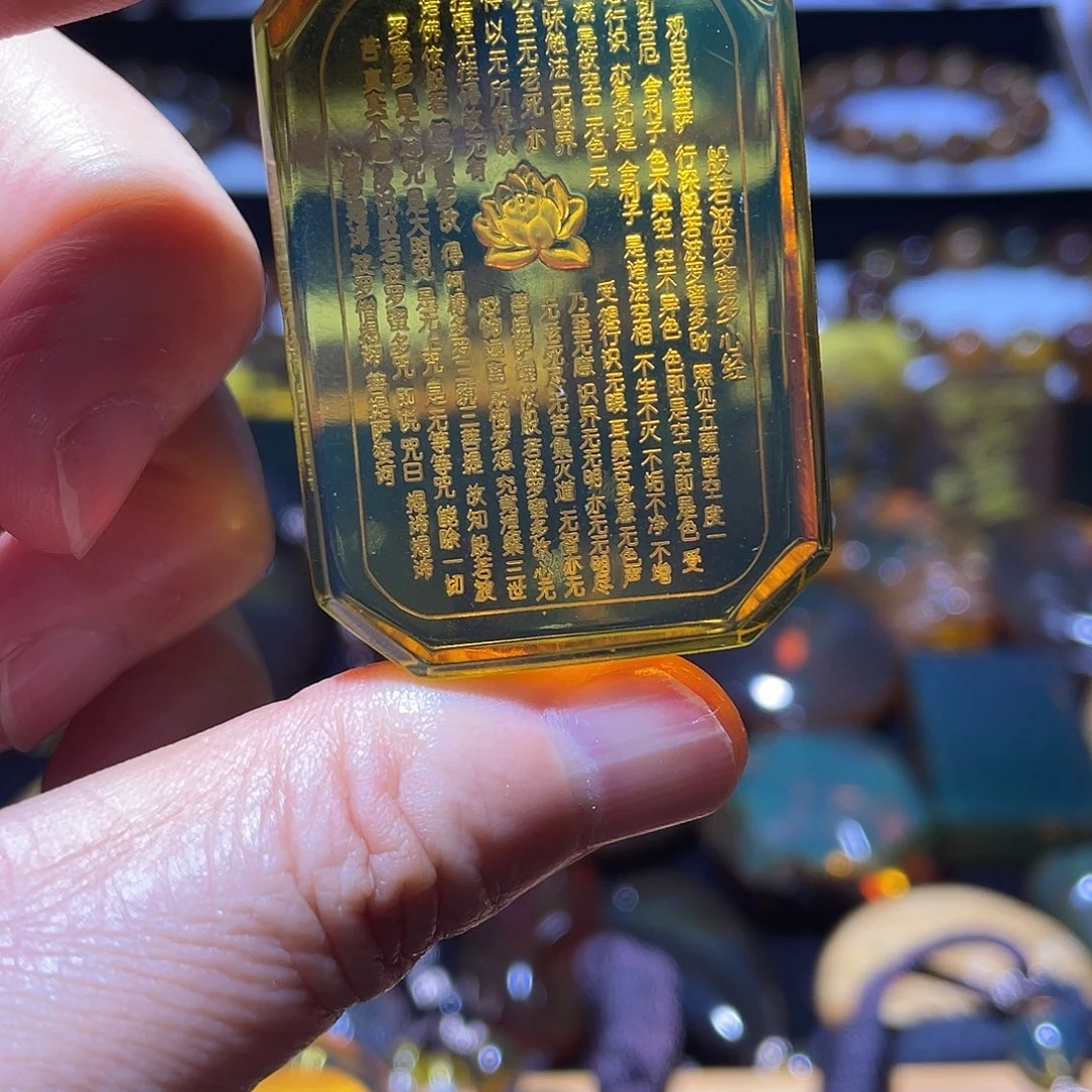 琥珀未镶嵌裸石缅甸金蓝牌子