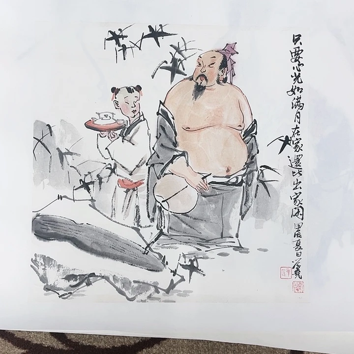 国画吴**隅毛学尧哈哈哈哈哈哈哈