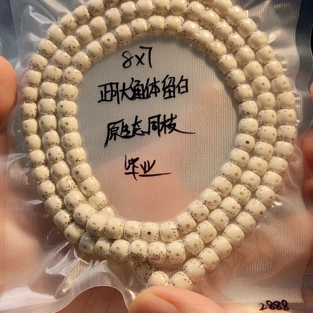 星月菩提吊坠星月