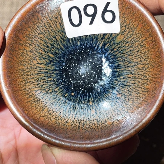 茶盏参加全国青年书法096