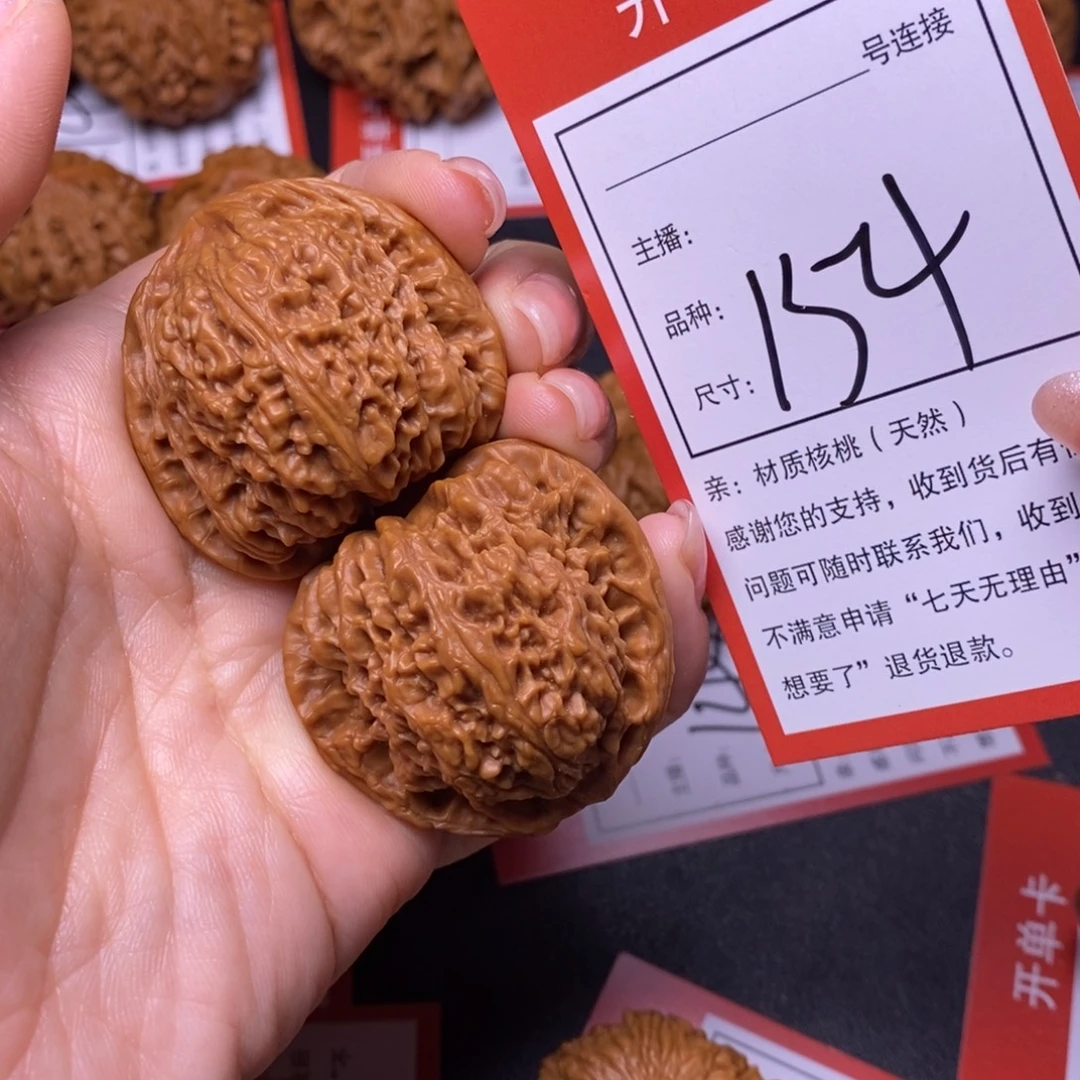 文玩核桃把件40南疆154