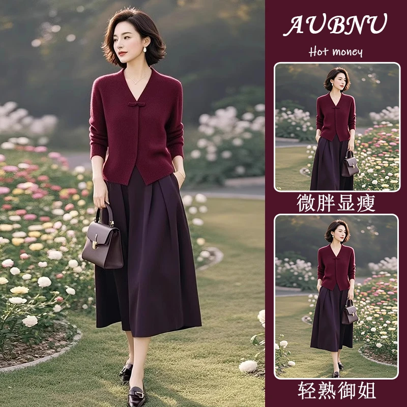 早秋穿搭一整套新中式国风设计感红色V领上衣半身裙气质两件套装