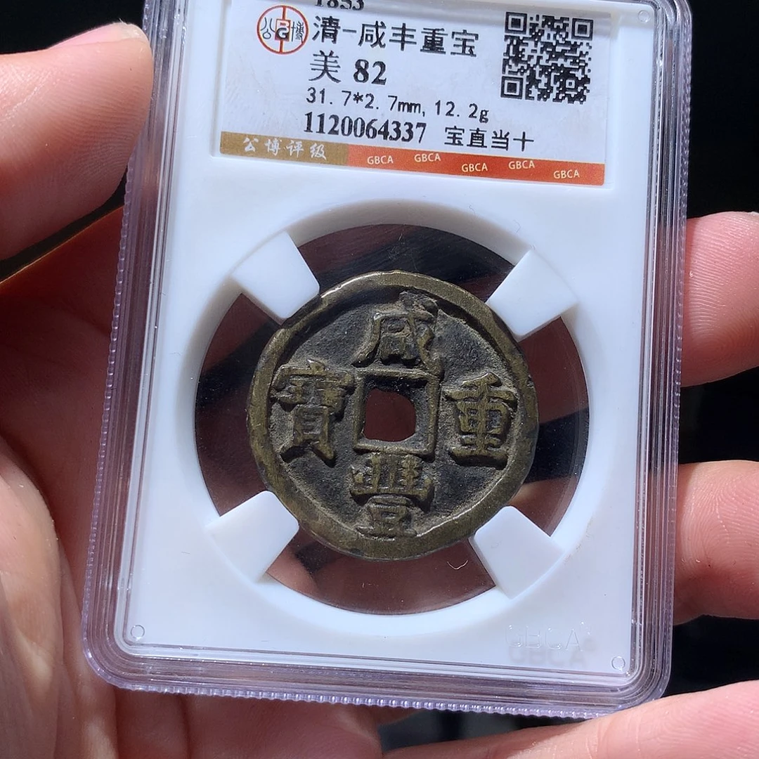 金属QY。钱钱钱钱4337