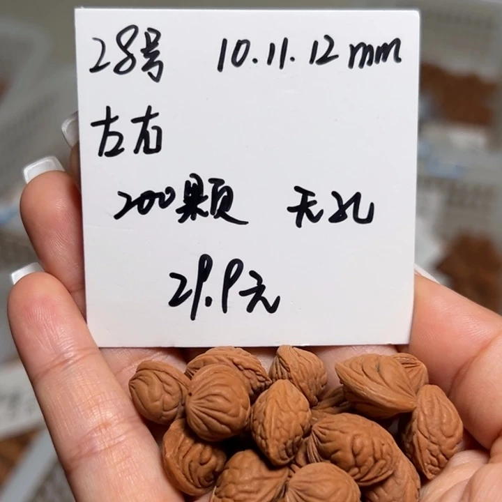 木质类雕刻料肚卡10-11-12 200颗