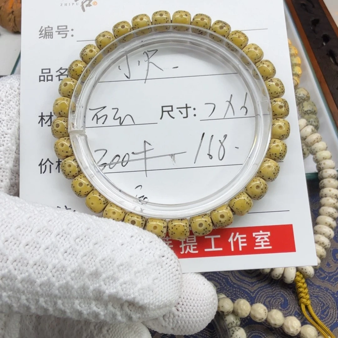 星月菩提手串质菩ZHIPU星月菩提单圈