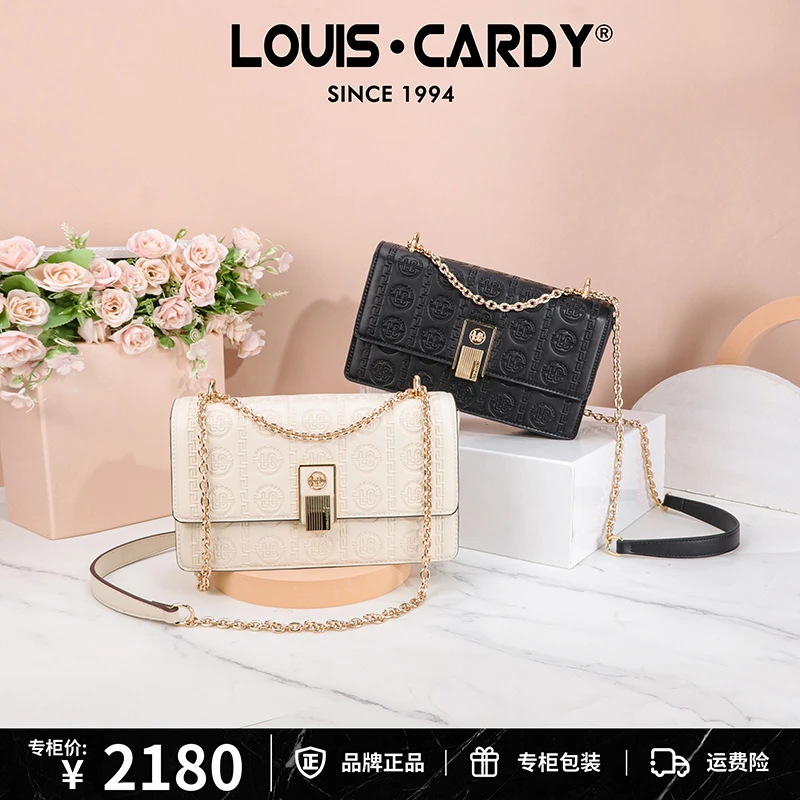 路易卡迪  压花翻盖斜挎包