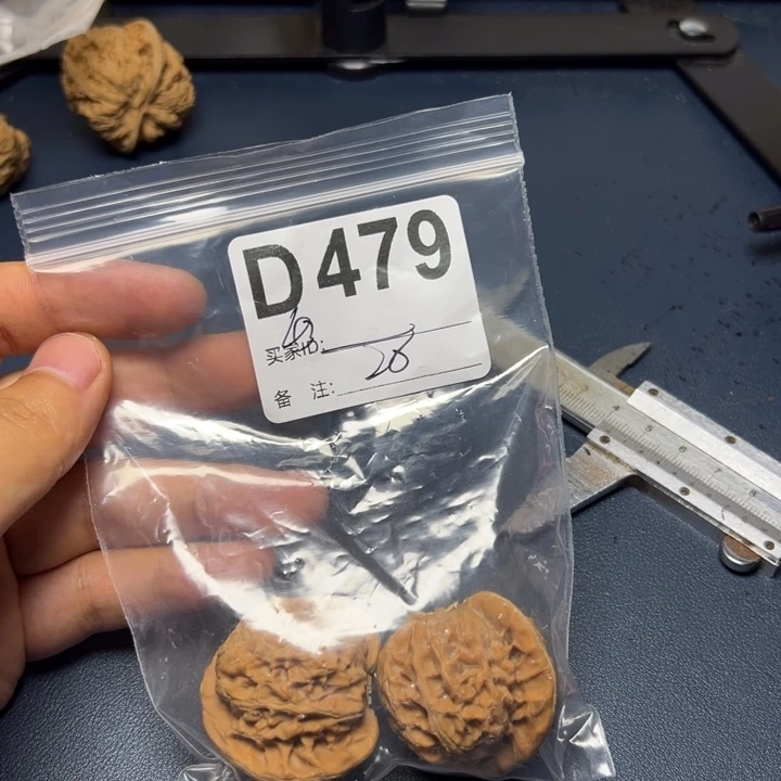 核桃摆件哈哈哈哈