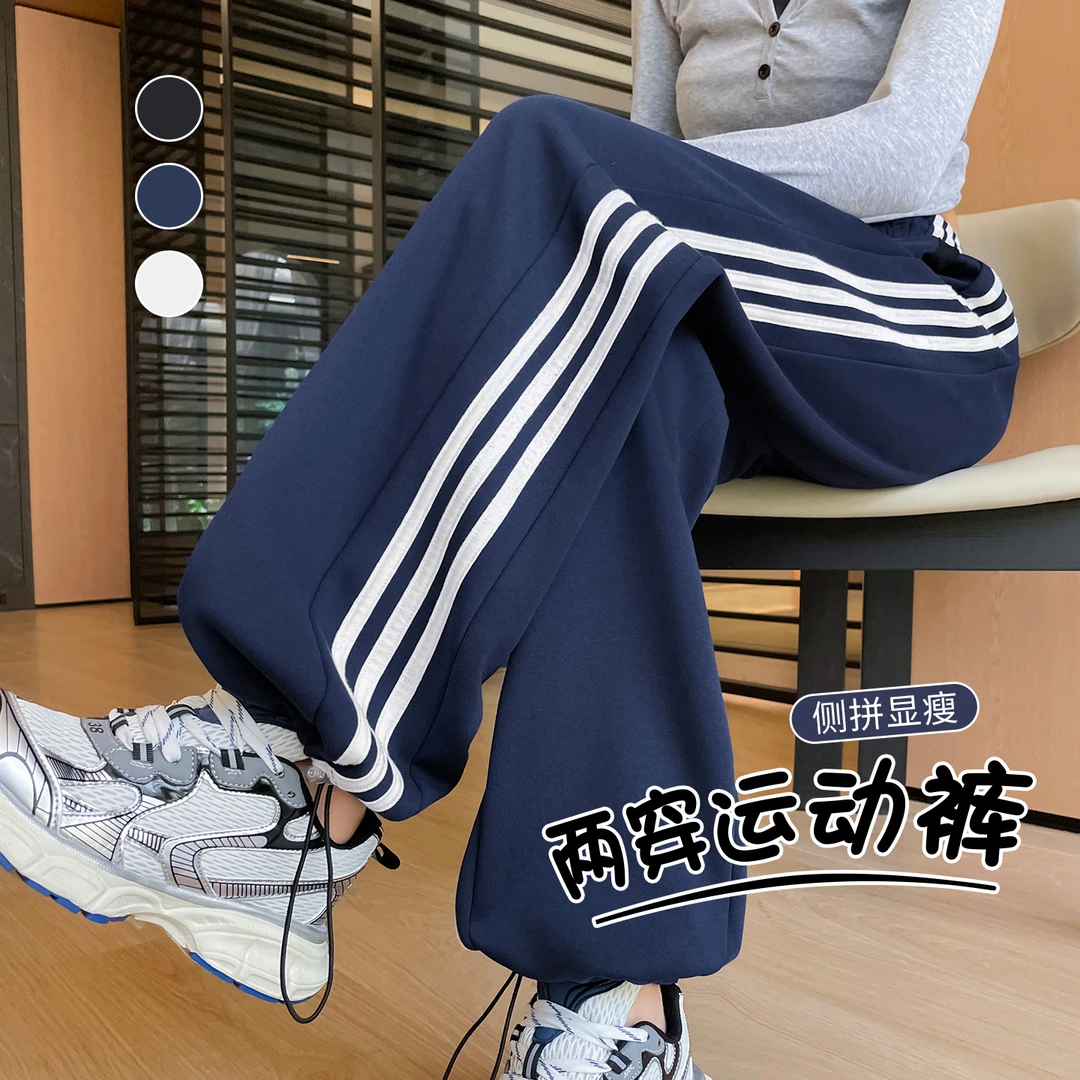 藏青色窄版阔腿裤女春秋季美式运动卫裤宽松bf慵懒松弛感休闲裤子
