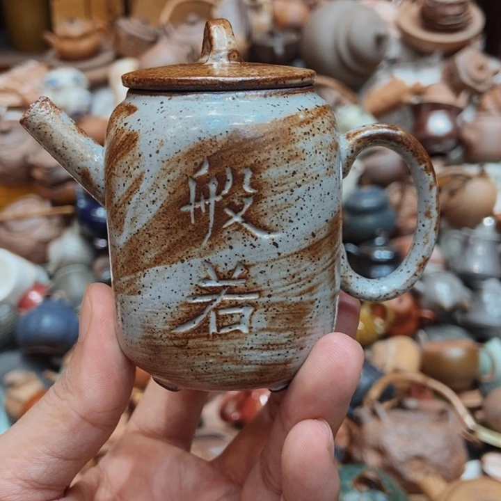 露*柴烧老岩泥高端茶器