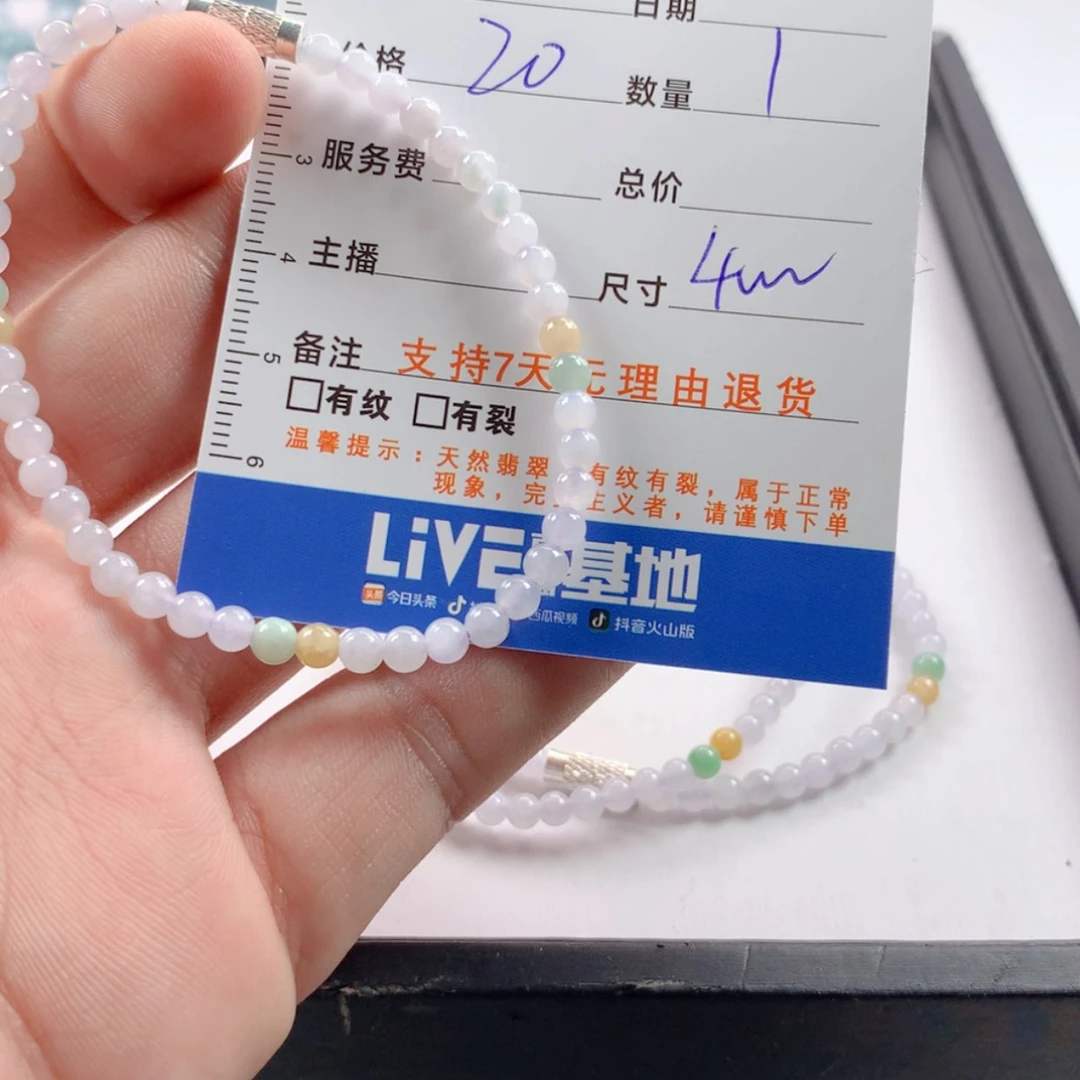 【闪购商品】未镶嵌手链翡翠多样性