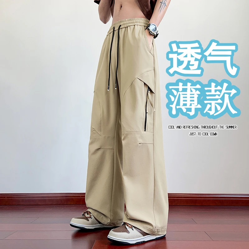 大码男士春季休闲直筒裤新款夏季冰感透气时尚百搭工装伞兵裤