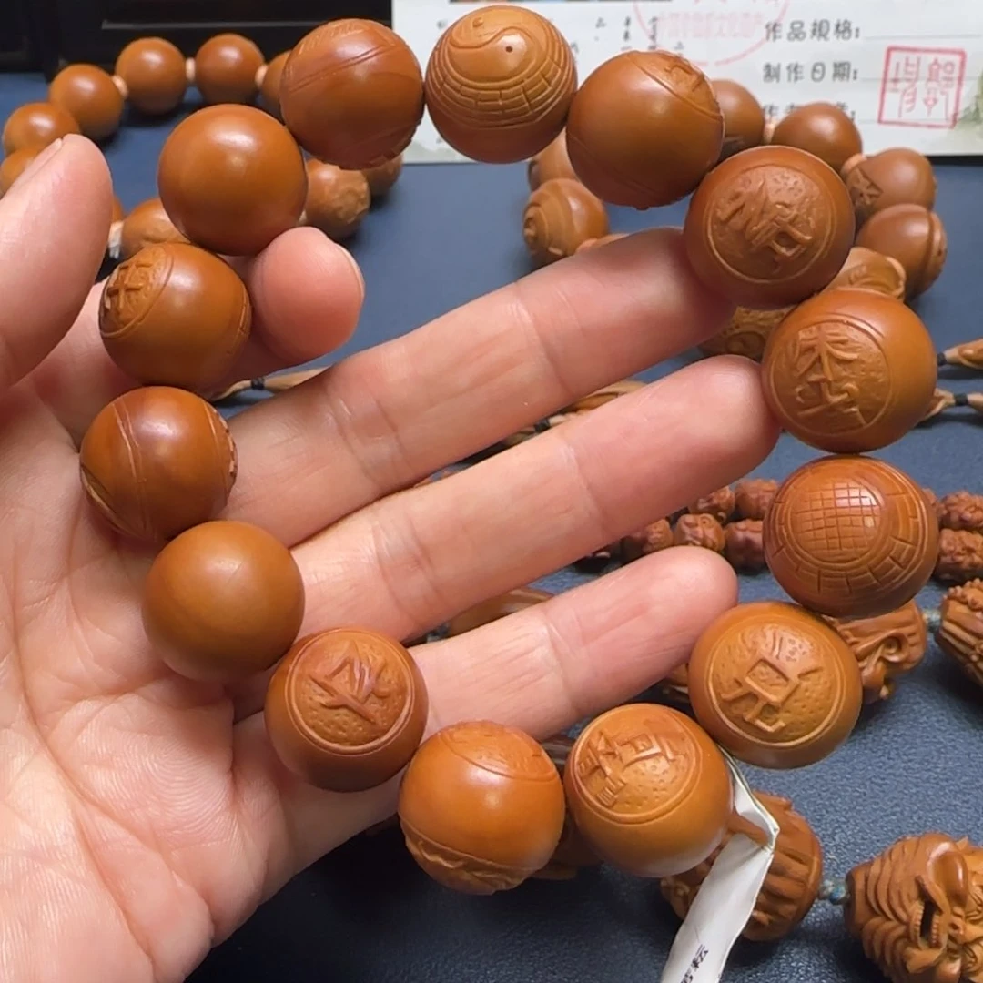 橄榄核手串/手链四象八卦